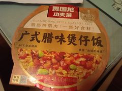 -西贝(金桥店)