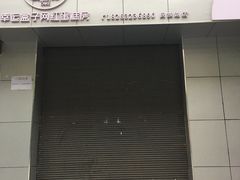 门面-幸运盒子网红蛋糕房(民族路店)