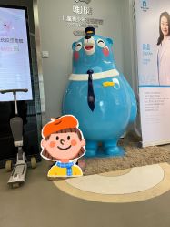 -唯儿诺儿童医院·儿科·眼科·口腔(海岸城店)