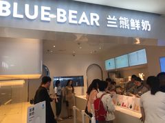 -兰熊鲜奶(西直门凯德mall店)
