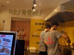 -傅强排骨(成都总店)