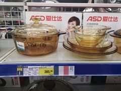 -麦德龙(郑东店)