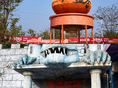 -盈香心动乐园
