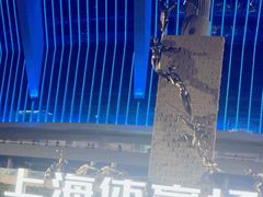-上海体育场