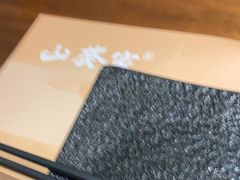 -山葵家居酒屋(天目里店)
