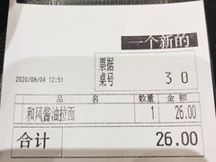 -食其家·牛丼咖喱(冠捷大厦店)