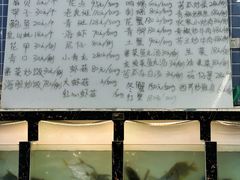 -众味海鲜大排档·活海鲜·潮汕味(南澳店)