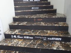 -曹杨影城(曹杨店)
