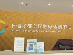 -沈坚强游泳俱乐部(长征分部)