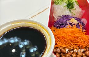 Trendy Refreshing Mixed Vegetable Salad