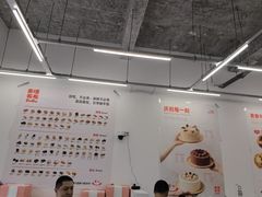 -来噻布布 Lets BUBU