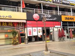 门面-85度C(广州黄边店)
