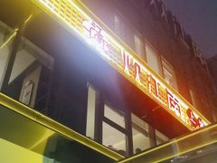 -炊江南·上海菜(国展华漕店)