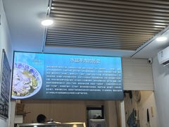 -丰登陕西水盆牛羊肉·泡馍