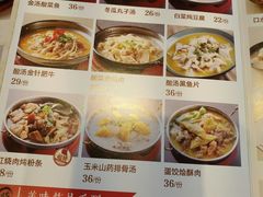 -君达小吃(建西苑店)
