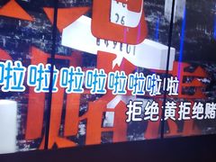 -温莎KTV(国贸店)