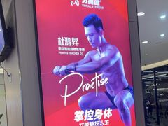 -力美健健身游泳俱乐部(顺联国际店)