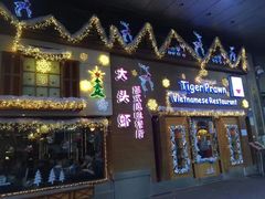 门面-大头虾越式风味餐厅(光明广场店)