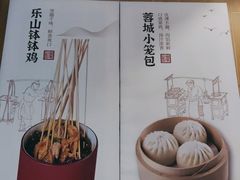 -蓉李记成都名小吃(武汉菱角湖万达店)