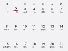 -永兴外婆桥酒楼(谷埠街店)