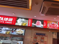 -沸炉重庆老火锅(军事博物馆店)