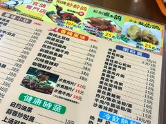 菜单-煲煲掂风味煲仔饭餐厅(西区店)