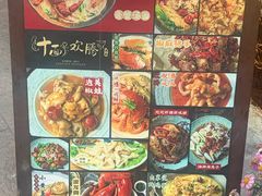 -十面欢腾·海鲜面·台式Bistro(长乐路店)