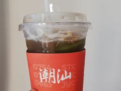 咸梅柠茶-茶月山·潮汕茶店(天河北店)