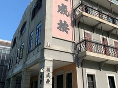 -活水公园