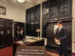 -沈阳金融博物馆