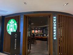 -星巴克臻选(广州太古汇店)