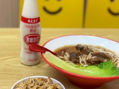 招牌醇香牛腩面-咬金面馆(广州首店)