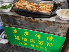 -草庐酒家