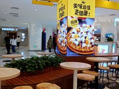 大堂-City1+1城市比萨·意面(摩天活力城店)