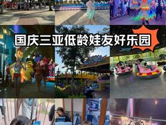 -三亚海昌梦幻海洋不夜城