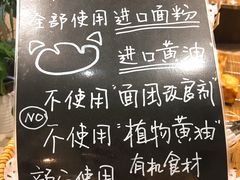 -沁屋面包店(人民东路店)