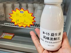 -君乐宝优致牧场