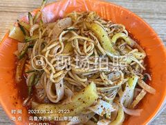 -红山擀面皮(红山总店)