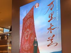 -霸王茶姬(上海恒基名人店)