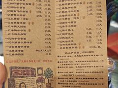 -一记面馆(易发店)