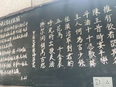 -又见炊烟私房菜(敬亭路店)