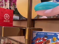 -海底捞火锅(金光华店)