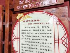 -大槐树寻根祭祖园