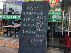-草庐酒家