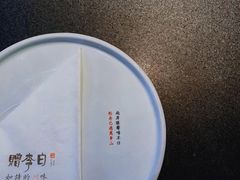 -赠李白·如诗的川味(余杭万达广场店)