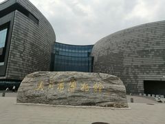 -大同市博物馆