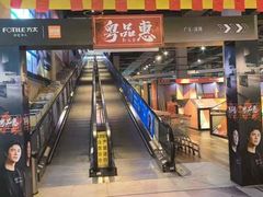 -百安居装修建材卖场(南山店)