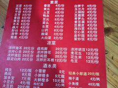 菜单-陈记泸州酸菜豆花火锅(建设路店)