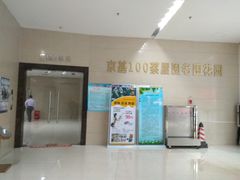 -脊美正骨·推拿·整脊(KKmall京基100店)