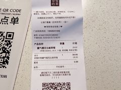-奈雪的茶(苏宁广场店)
